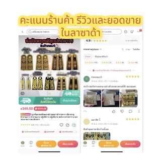 ช่อชัยพฤกษ์ชุดปกติขาว 🔥ราคาถูก สินค้าเกรดA🔥