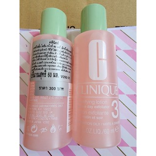 ถูกที่สุด Clinique Clarifying Lotion Twice a day Exfoliator 60 ML. ปีผลิต 8/2564 **ราคาพิเศษ 149 บาท**