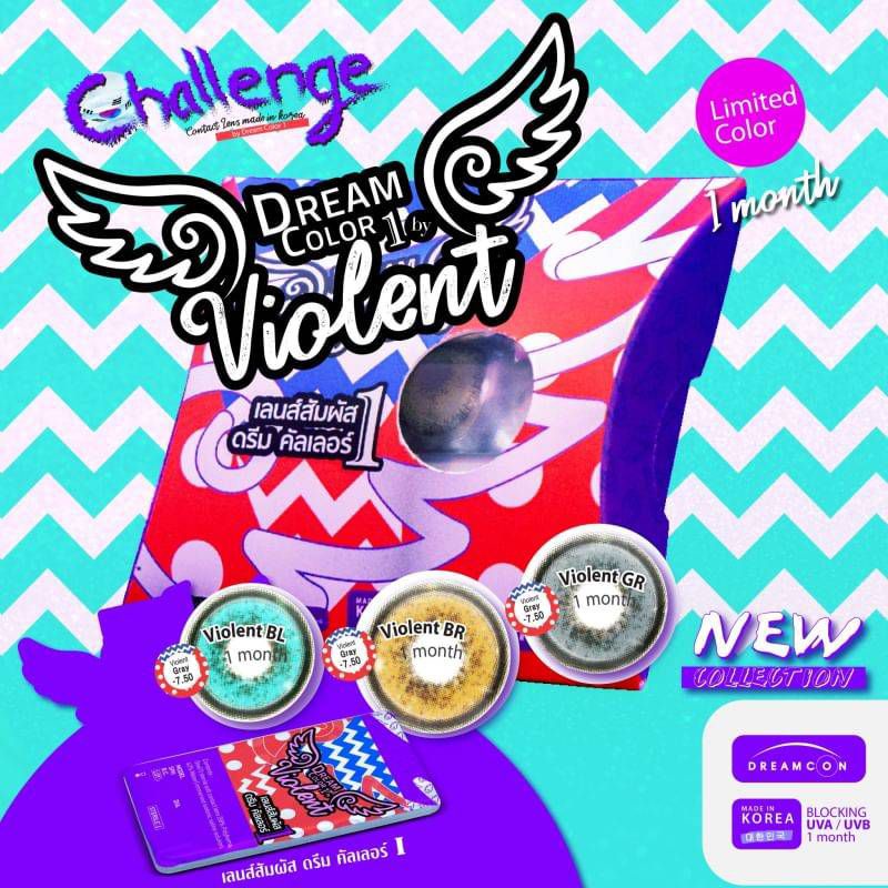 New คอนแทคเลนส์ แบบกล่อง Dream color1 รุ่น violent Gray/brown เลนส์บิ๊กอายตาโต ค่าอมน้ำสูง 42% ของแท้มีอย.