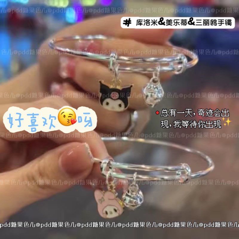 SANRIO สร้อยข้อมือ ลายการ์ตูน Kuromi น่ารัก เหมาะกับของขวัญวันเกิด สําหรับคู่รัก