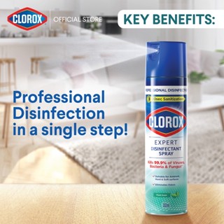 {พร้อมส่ง}สเปรย์ฆ่าเชื้อ เจ้าดัง “Clorox expert Disinfection spray” ขนาด 332 ML