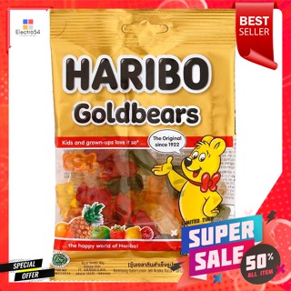 ฮาริโบ้ เยลลี่ โกลด์แบร์ส 100 กรัมHaribo Jelly Gold Bears 100 g.