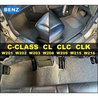 พรมดักฝุ่นไวนิล BENZ C-CLASS , CL-CLASS  , CLC-CLASS ,  CLK-CLASS  พรมดักฝุ่นในรถ เข้ารูป ตรงรุ่นรถ