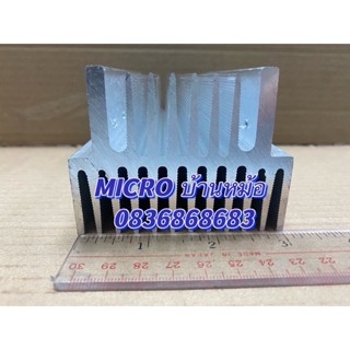 Heat Sink ซิ้งค์ระบายความร้อน 058 ยาว 6” 8” 10” 12” 14”