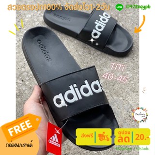 ⚡️🔥รองเท้าแตะadidasแฟชั่นของผู้ชาย จัดส่งทุกวันไม่ตรงปกยินดีคืนเงิน100%