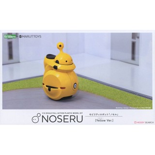 4934054028481 Maruttoys Noseru [Yellow Ver.] 3000y- kotobukiya