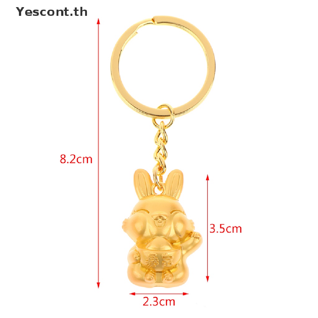 Yescont พวงกุญแจ จี้รูปกระต่ายนําโชค ของขวัญปีใหม่ 2023 1 ชิ้น #4