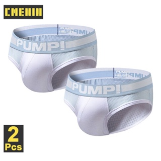 Cmenin PUMP กางเกงชั้นใน ผ้าฝ้าย ผ้าตาข่าย ระบายอากาศ แห้งเร็ว เซ็กซี่ สําหรับผู้ชาย 2 ชิ้น H489