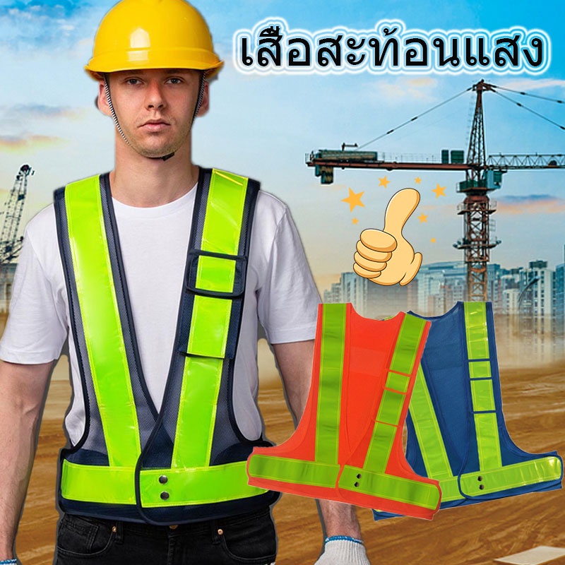 Intelscore เวลโครสําหรับเสื้อสะท้อนแสงเพื่อความปลอดภัยในการทํางานกลางแจ้ง