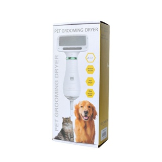 ไดร์ขนสุนัข หวีไดน์ขนแมว Pet Grooming Dryer ที่เป่าขนสุนัข ที่เป่าขนแมว Pet Grooming Dryer สัตว์เลี้ยงขนาดเล็ก T1557