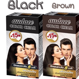 Audace Color Cream 15g. ออด๊าซ คัลเลอร์ ครีม 13กรัม