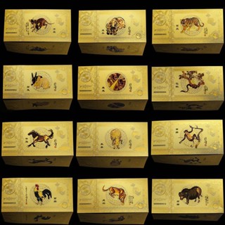 12 ชิ้น/เซ็ต Zodiac Gold ธนบัตรทั้งชุด 2026 ม้าปีที่ระลึก Go…