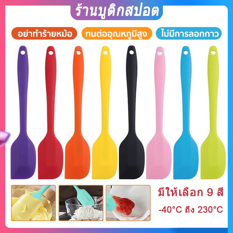 ไม้พายซิลิโคน ไร้รอยต่อ ชนิดทึบ รุ่นหนาพิเศษ [มีให้เลือก 9 สี] ชุดไม้พายซิลิโคน พายยางซิลิโคน พายทำขนม