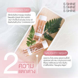 ส่งฟรี ออยหอม Bath&amp;Body Oil 2IN1 บำรุงผิว อาบและทาในขวดเดียว ผิวนุ่ม ชุ่มชื้น ขาวใส หอมติดทนนาน ออยบำรุงผิว ผิวเงา