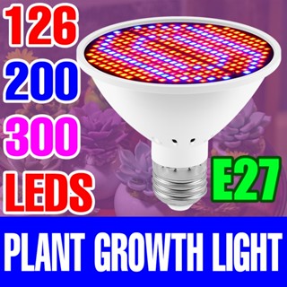 หลอดไฟ LED 100W E27 150W 220V E26 สําหรับปลูกพืชอวบน้ํา