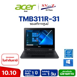 Acer Travel Mate Spin B3 TMB311R-31