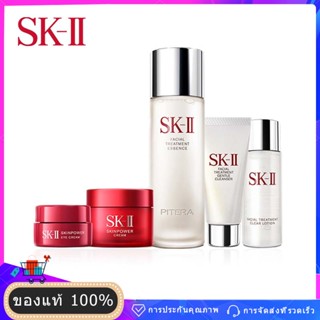 Japan SK2 / SK-II / SKII skin care set fairy water กล่องห้าชิ้น / โทนเนอร์ / โลชั่น / อายครีม / ครีมทาหน้า / คลีนเซอร์