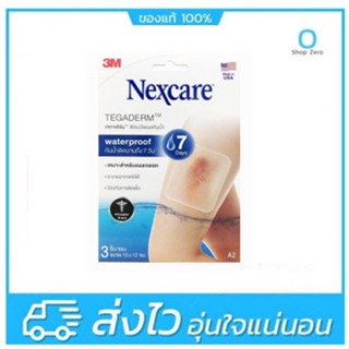 3M Nexcare Tegaderm with PAD 6x10cm. 2s (A4) เน็กซ์แคร์ เทกาเดิร์ม ฟิล์มปิดแผลกันน้ำพร้อมแผ่นซับแผล 6*10 ซม. x 2 ชิ้น