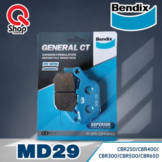 ผ้าเบรคหลัง BENDIX (MD29) แท้ สำหรับรถมอเตอร์ไซค์ HONDA CBR250 CBR400 CBR300 CBR500 CBR650