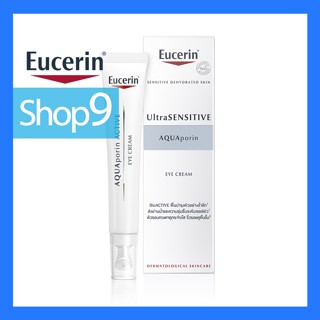 Eucerin UltraSENSITIVE Aquaporin Eye Cream 15ml หมดอายุ 2024 ยูเซอรีน อัลตร้าเซนซิทีฟ อควาพอริน อาย ครีม 15 มล