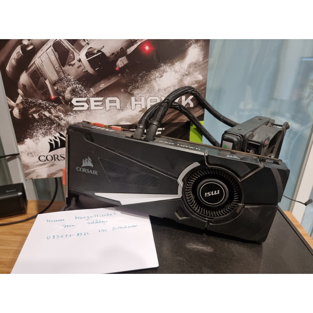 MSI SEA HAWK GTX 1080 เย็นมาก เล่นเกมลื่นๆ เทส Furmark ผ่าน ไม่มีกล่อง