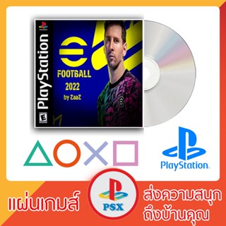 แผ่นเกมส์ PS1 : PES NEW อัพเดทล่าสุดจ้า (แผ่นไรท์)