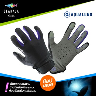 ถุงมือดำน้ำ Aqualung Cora Gloves