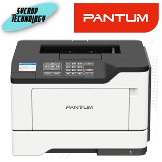 เครื่องพิมพ์ PRINTER  PANTUM MONO LASER P5500DN (WHITE) ประกันศูนย์ เช็คสินค้าก่อนสั่งซื้อ