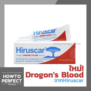 Hiruscar Advanced Dragons Blood Scar Gel ฮีรูสการ์ แอดวานซ์ ดราก้อน บลัด