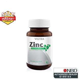 VISTRA Zinc เสริมสร้างภูมิคุ้มกัน รักษาสิว 45 เม็ด