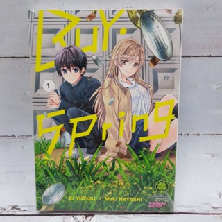 Buy Springเล่ม1 มือหนึ่ง พร้อมส่ง