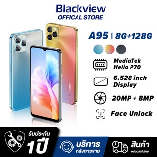 Blackview โทรศัพท์มือถือแท้ A95 8GB+128GBรองรับภาษาไทย กล้อง8MP+20MP สมาร์ทโฟนราคาถูกๆ