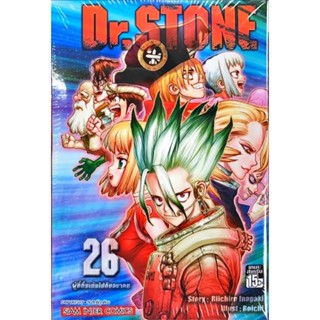 [เล่ม 26 พร้อมส่ง]DR.STONE เล่ม 1-26 ใหม่ มือหนึ่ง แยกเล่ม