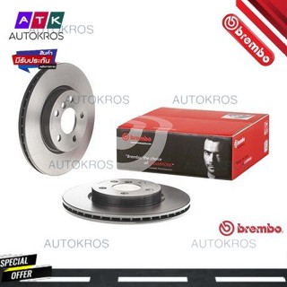 จานเบรคหน้า BMW SERIES 2 F45 F46 X1 F48 X2 F39 MINI F55 F56 F57 CLUBMAN F54 COUNTRYMAN F60 2013- 09 C349 11 BREMBO