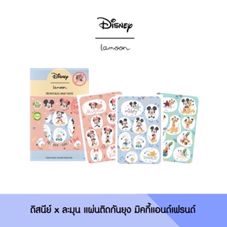 ละมุนเบบี้ Lamoon แผ่นแปะกันยุง 9 ดวง มี 6 แผ่น (รวมได้ 54 ดวง)