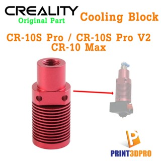 Creality Part CR-10S Pro Cooling Block , heat sink For 3D Printer CR-10S Pro,CR-10S Pro V2 ,CR-10 Max