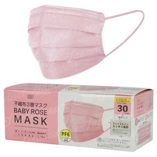 หน้ากากอนามัยญี่ปุ่น KURO MASK ไซส์ใหญ่พิเศษ กล่อง 30 ชิ้น ป้องกันเชื้อไวรัส แบคทีเรีย ฝุ่น PM2.5