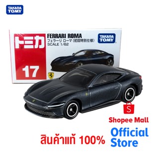 Takara Tomy โทมิก้า โมเดลรถ No.17 Ferrari Roma (First Special Specification)