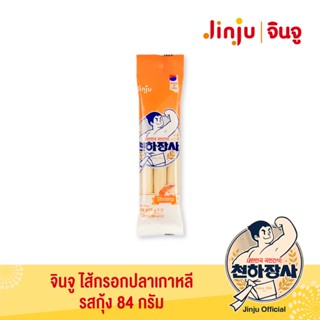 ไส้กรอกเกาหลี อาหารเกาหลี ไส้กรอกปลาเกาหลี รสกุ้ง พร้อมส่ง (ตราจินจู) 84g.