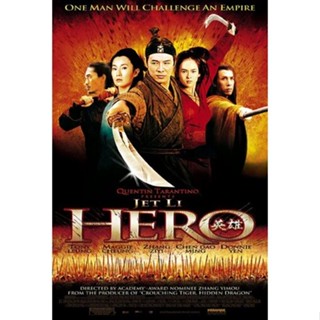 HERO ฮีโร่ (2002) DVD Master พากย์ไทย