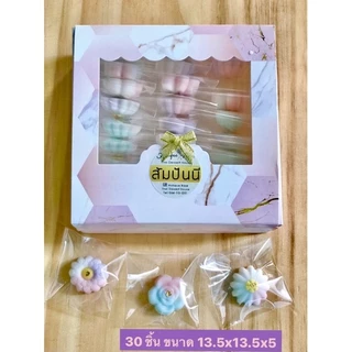 ขนมไทยสัมปันนี อบควันเทียม หวานน้อย สูตรนุ่มละมุน ขนาด 30 ชิ้น, 50 ชิ้น, 100 ชิ้น