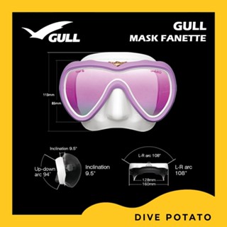 Gull Diving Mask VADER  FANETTE