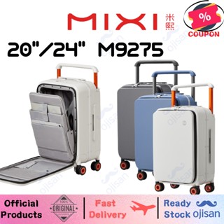 [Mixi] กระเป๋าเดินทาง แบบเปิดด้านข้าง กว้าง 20 นิ้ว 24 นิ้ว M9275