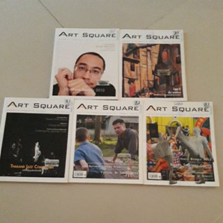 หนังสือ นิตยสาร Art Square รวมมิตรร่วมสมัย ปีที่ 1 ฉบับที่ 1 - 5 (ขายยกชุด 5 เล่ม)