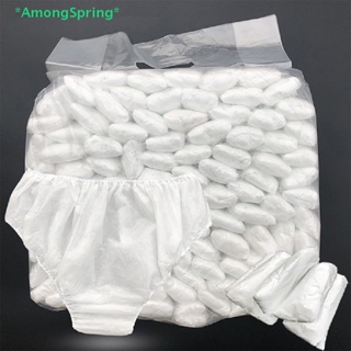 Amongspring&gt; กางเกงชั้นในกระดาษ แบบใช้แล้วทิ้ง สีขาว 10 ชิ้น