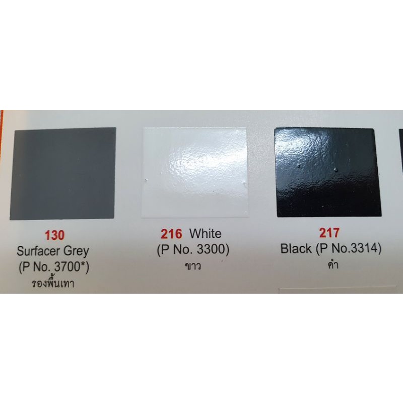 สีสเปรย์ สีตราผึ้ง BEELOX สีพ่นรองพื้น ราคา ถูกที่สุด ดีลบีเคเค แกลเลอรีภาพที่ 6
