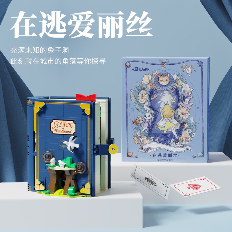 [สินค้าใหม่ ข้อเสนอพิเศษ จํากัดเวลา] บล็อกตัวต่อหนังสือ รูปเมืองเทพนิยาย สามมิติ DIY ของเล่น สําหรับเด็กผู้หญิง ราคา ถูกที่สุด ดีลบีเคเค แกลเลอรีภาพที่ 5