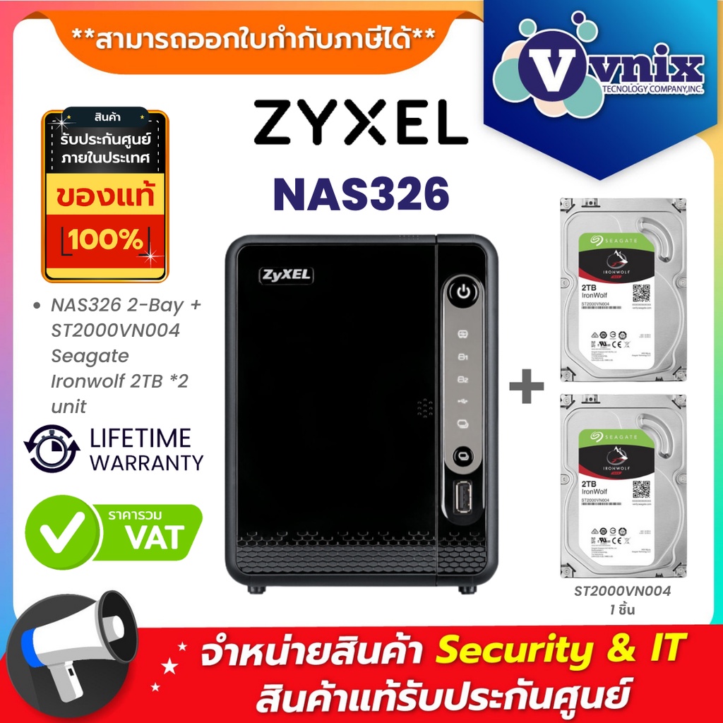 ZyXEL NAS326 2-Bay + ST2000VN004 Seagate Ironwolf 2TB *2 unit ส่งฟรีทั่วประเทศ Warranty Limited LT B