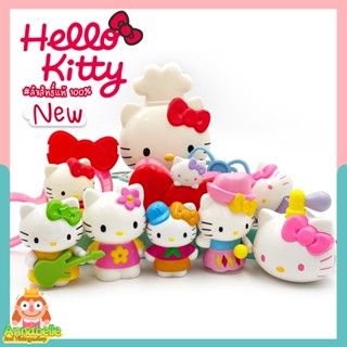 คิตตี้ ของเล่นแมค Hello Kitty Sanrio Happy Meal ลิขสิทธิ์แท้ ของเล่นมือสองญี่ปุ่น เซต2