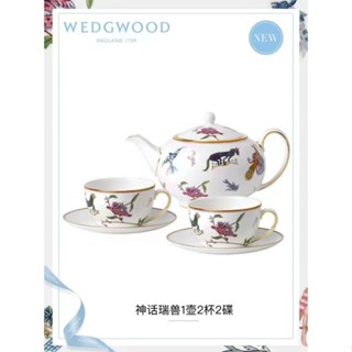 WEDGWOOD, a five piece bone china teapot, coffee cup and dish, a pot of two cups and two dishes